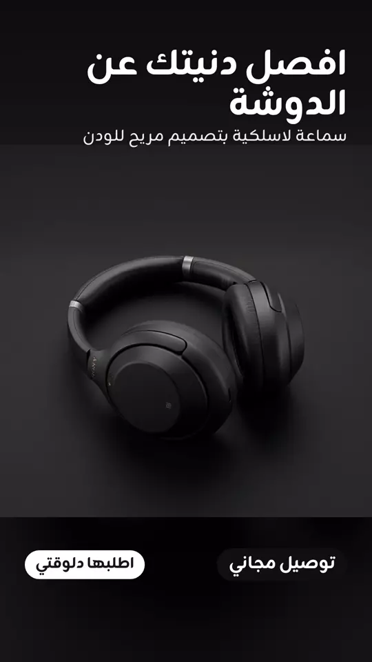 الإطار ٣